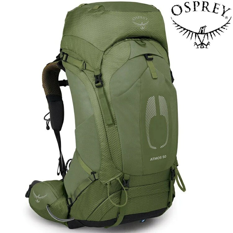 Osprey Atmos AG 50 男款 登山背包 50升 神話綠 Mythical Green