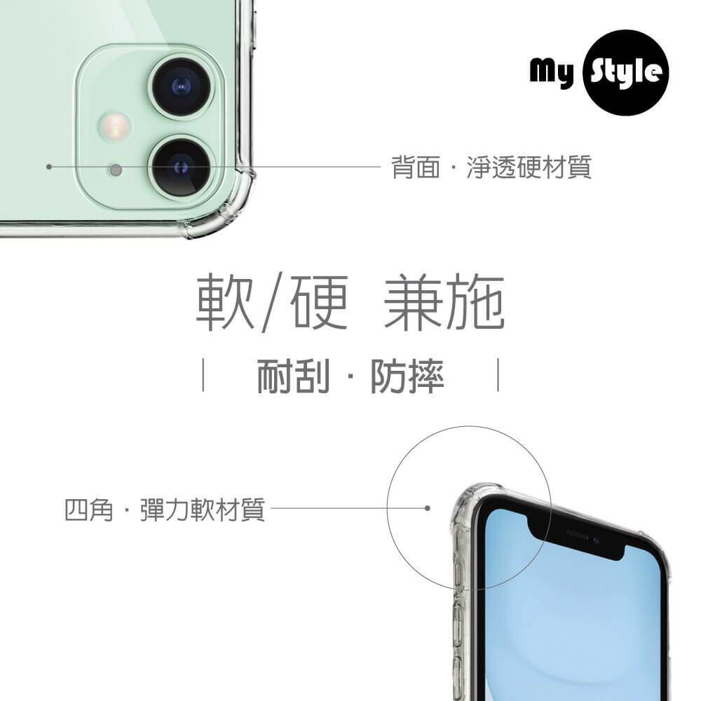 【軍規透明硬殼】適用 iPhone 6S 7 8 13 14 15 16 Plus Pro Max SE 2/3 手機殼