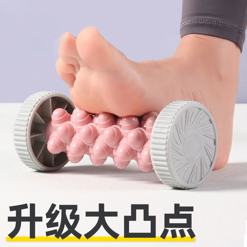 附發票 腳底按摩按摩器滾輪足底筋膜滾軸放鬆肌肉神器腿部瑜伽健身家用353S 快速出貨