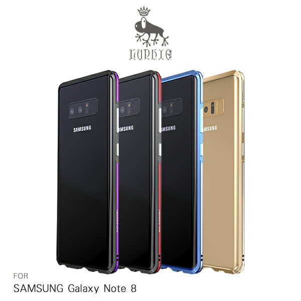 LUPHIE SAMSUNG Galaxy Note 8 雙色亮劍邊框 鋁合金邊框 手機框 保護框 不擋訊號【APP下單4%點數回饋】