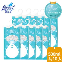 花兒香大容量吊掛式除濕袋(吸濕量500ml)