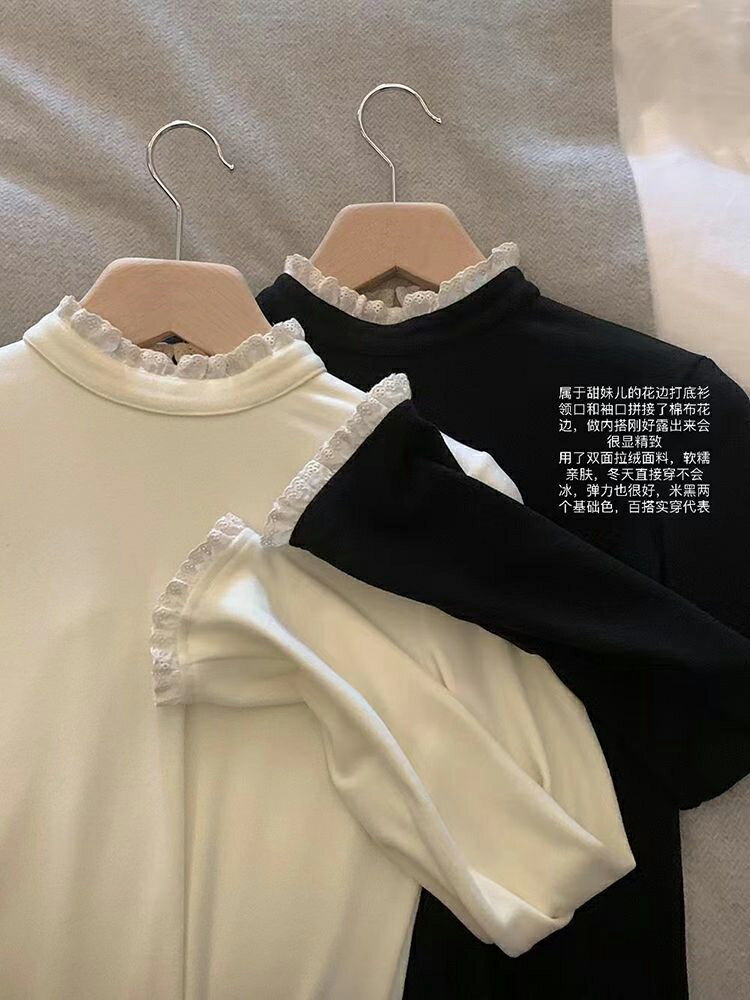 蕾絲花邊半高領德絨打底衫女秋冬季白色內搭加絨加厚保暖長袖上衣
