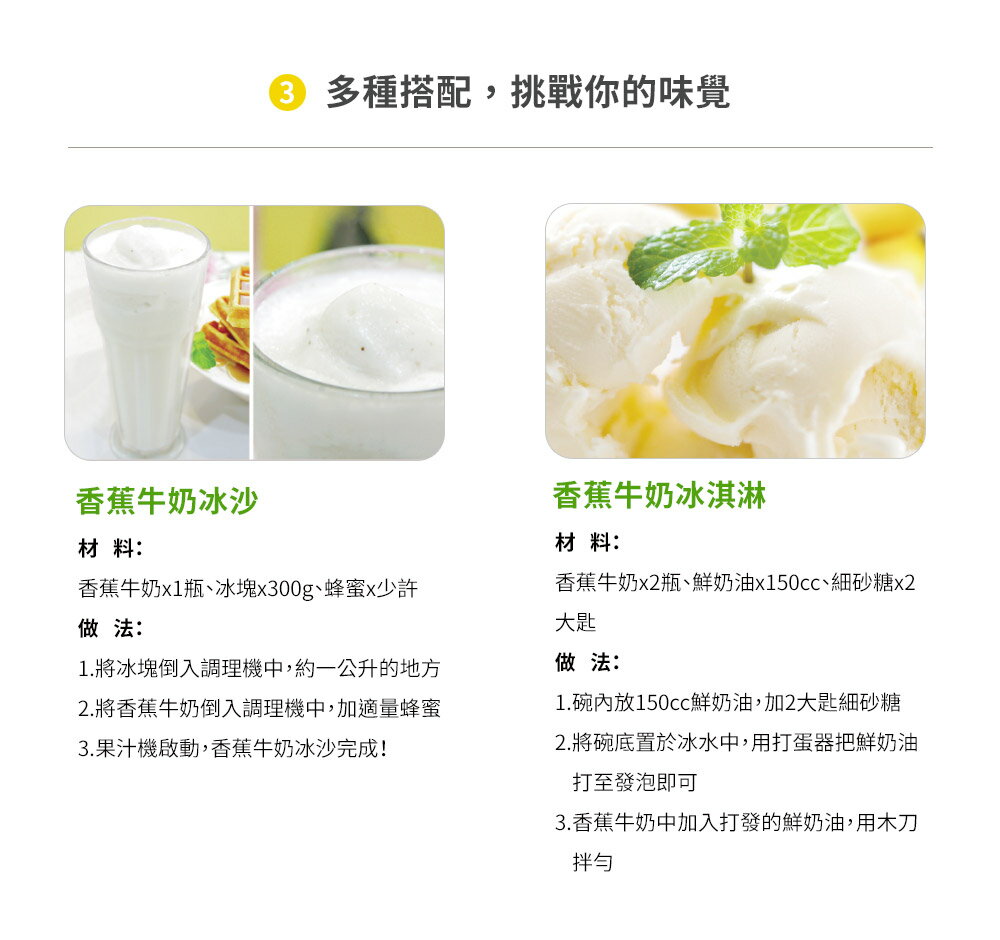 【韓味不二】Binggrae50週年香蕉牛奶禮盒-200mlx18入-草莓/香蕉任選(附贈胖胖瓶鑰匙圈)｜韓國必買｜韓式｜樂天熱銷Top｜韓國空運直送｜韓國美食｜韓國料理 2