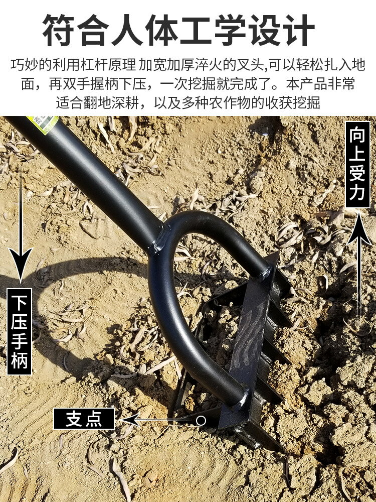 翻土神器 翻土叉 鬆土器 翻地松土神器人工深翻器農用工具大全戶外挖土挖地鋤頭開荒農具叉【MJ21495】 3