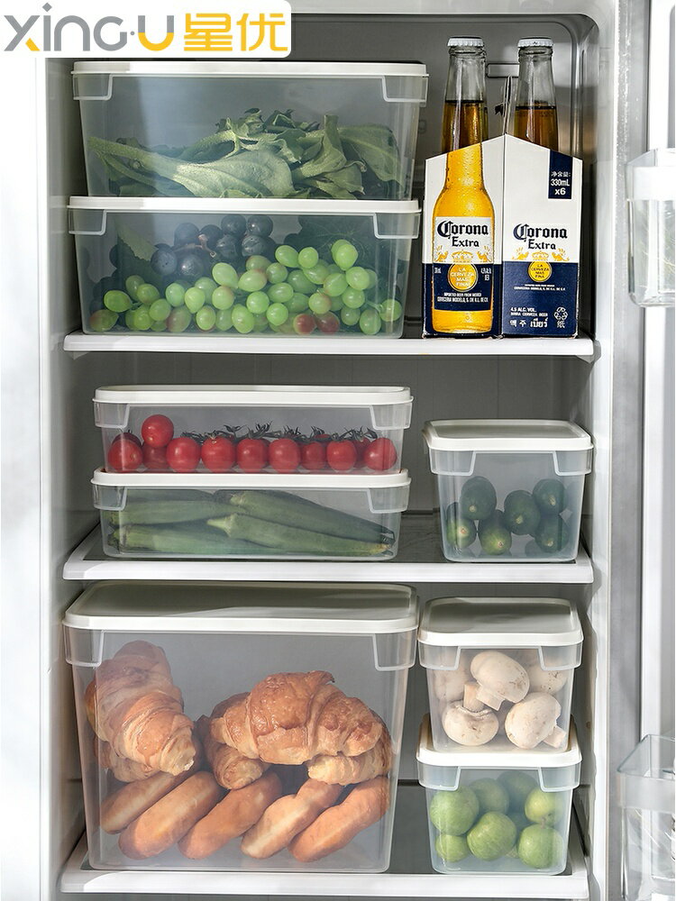 星優冰箱保鮮收納盒子廚房密封分隔帶蓋食品冷凍蔬菜雞蛋整理神器