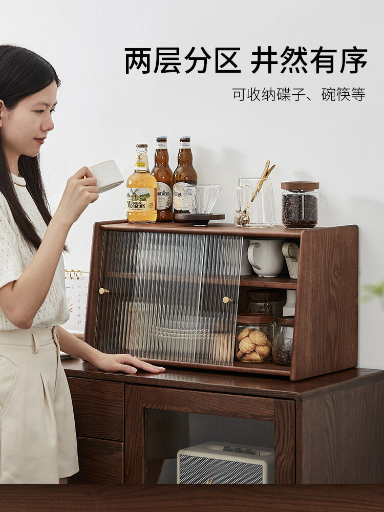 P9IX桌面餐桌收納櫃實木水杯茶具置物架咖啡杯子收納盒防塵廚「限時特惠」