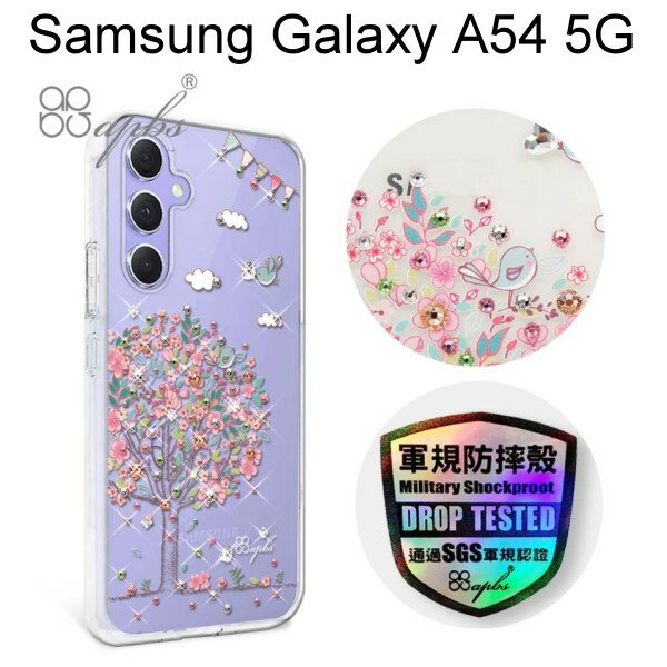 【apbs】輕薄軍規防摔彩鑽手機殼 [相愛] Samsung Galaxy A54 5G (6.4吋)