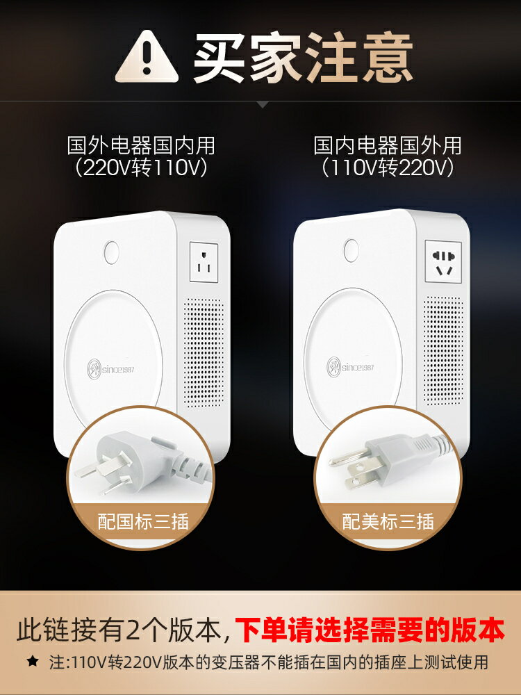 變壓器220v轉110v110v轉220v電源電壓轉換器100美國日本2000w舜紅【北歐居家生活】