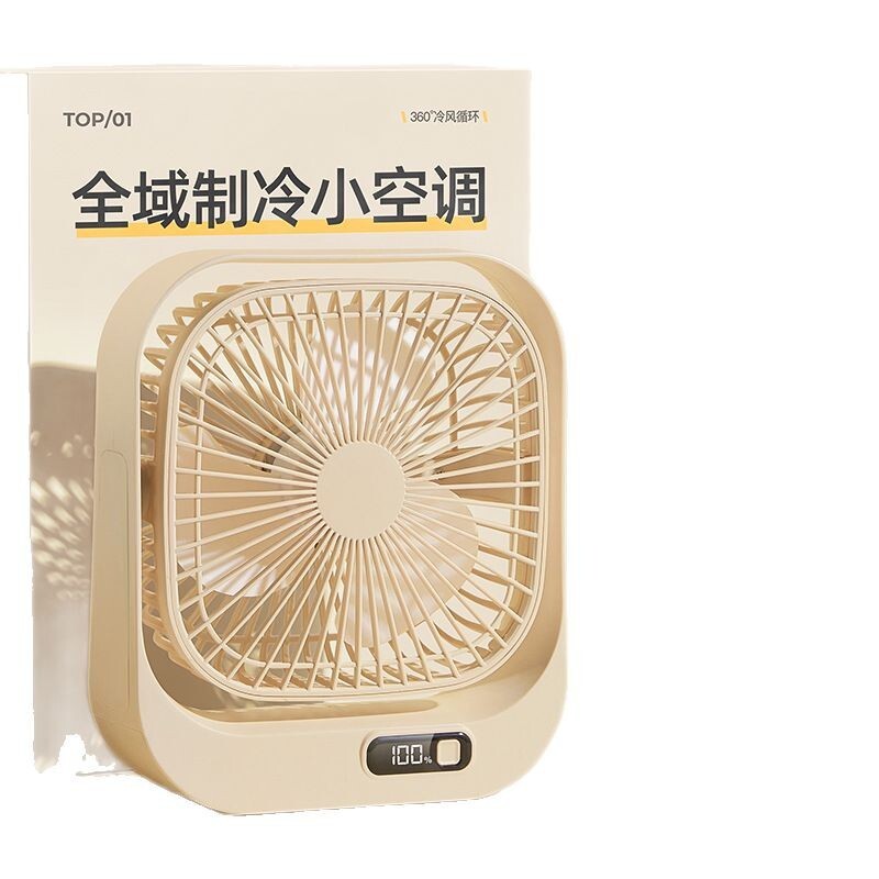 爆款】桌面數顯風扇大風力電風扇家用辦公室小風扇充插兩用循環扇【北歐家居生活】