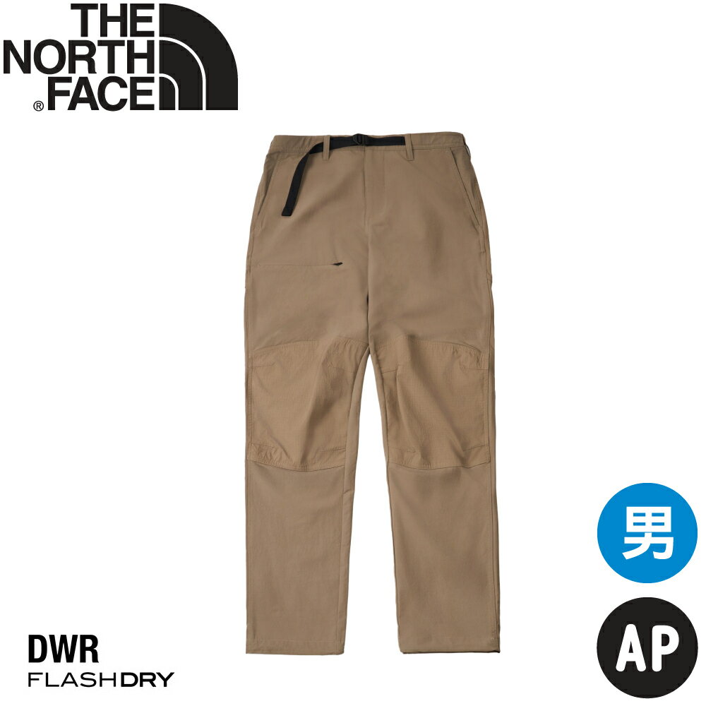 【The North Face 男 防潑耐磨快乾長褲 AP《摩卡棕》】8FJ9/登山/健行/防潑水/休閒