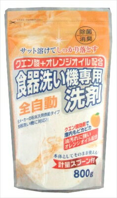 【 ロケット石鹸 】含檸檬酸＋橙油配方 自動洗碗機專用清潔劑 【15組】自動餐具洗滌劑 日本必買 | 日本樂天熱銷