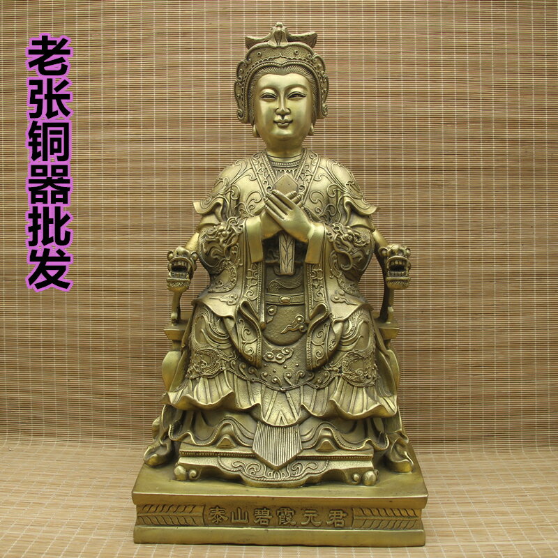 碧霞元君神像 泰山老奶奶像娘娘奶奶神像三宵娘娘黃銅像鎮宅擺件