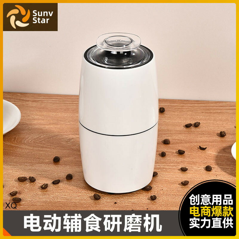 熱銷/免運 研磨機 110V多功能不銹鋼磨粉機家用小電動五穀雜糧研磨機藥材打粉粉碎機