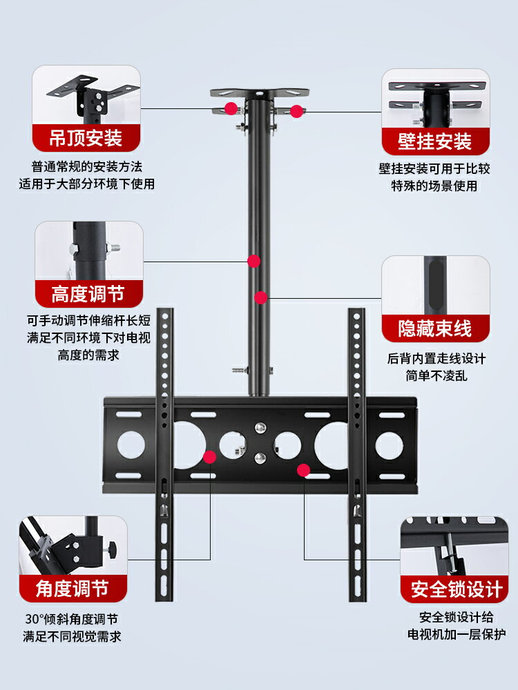 電視機吊架 小米華為廣告燈箱掛架天花板伸縮旋轉吊頂支架55寸通用【MJ4975】