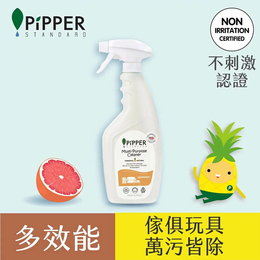 沛柏【PiPPER STANDARD】鳳梨酵素多效能清潔劑 (葡萄柚) 500ml