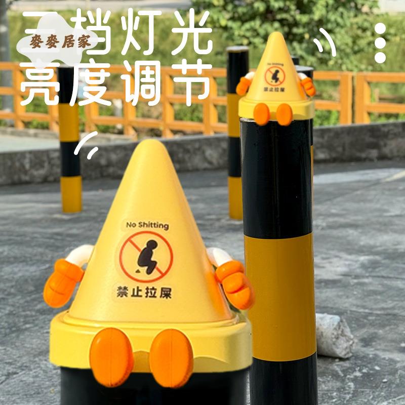 路障小夜燈 路錐燈 便攜式夜燈 床頭 燈 創意 生日禮物擺件 臥室睡眠夜燈 [PP0505061]