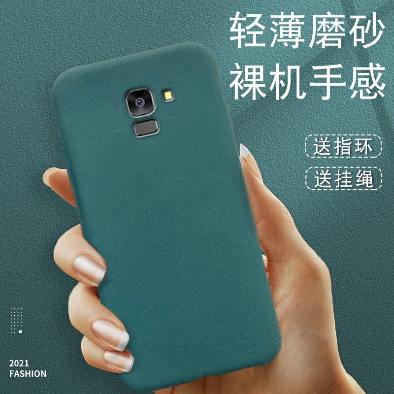 適用三星J6 2018歐版手機殼。SM-J600G磨砂Samsungj6矽膠軟殼Galaxyj6男女簡約3星j6耐用蓋樂世j6素色保護套