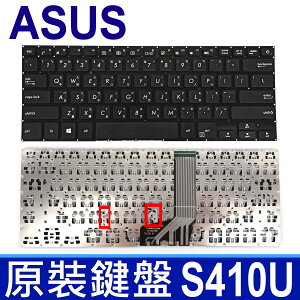 ASUS 華碩 S410U 全新 繁體 中文 筆電 鍵盤 VivoBook S14 S410U