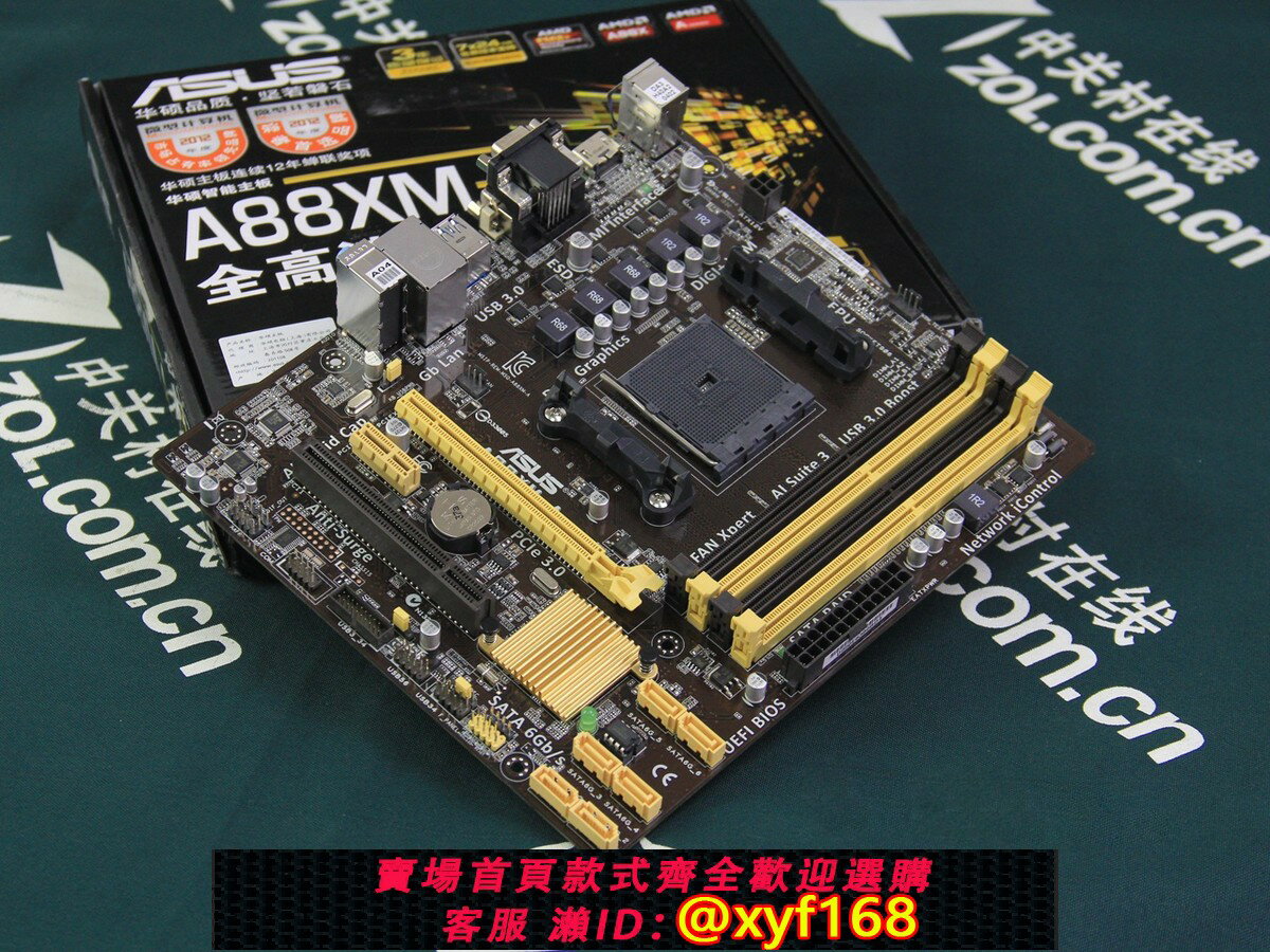 {保固一年 可打統編}Asus/華碩 A88XM-E A88 主機板 FM2/FM2+ 支援760K 860K 7850 7860K