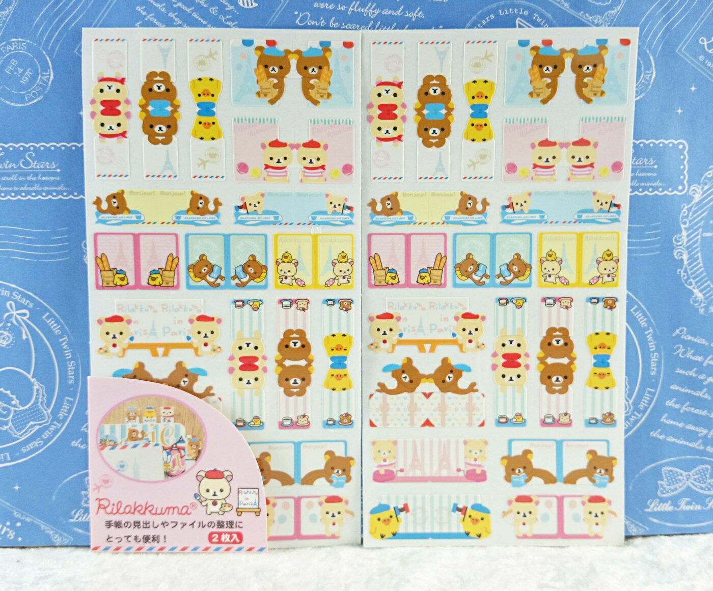 【震撼精品百貨】Rilakkuma San-X 拉拉熊懶懶熊 巴黎之旅 分頁貼 震撼日式精品百貨