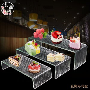 亞克力三層點心架自助餐蛋糕分層點心座食品展示架小吃甜品壽司架
