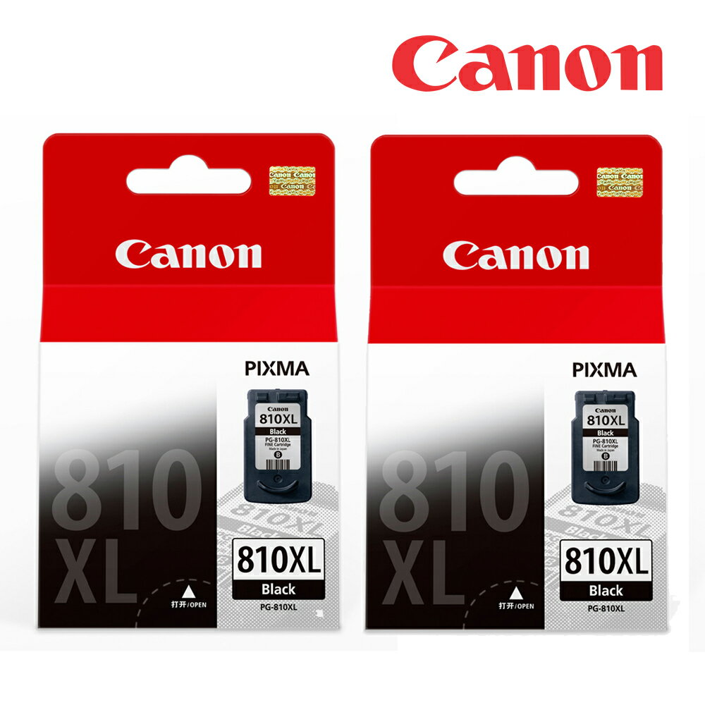 CANON PG-810XL 原廠大容量黑色墨水匣組(2入)