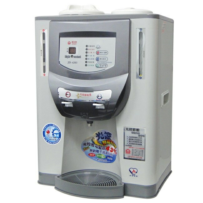 晶工牌光控溫熱全自動開飲機 JD-4203