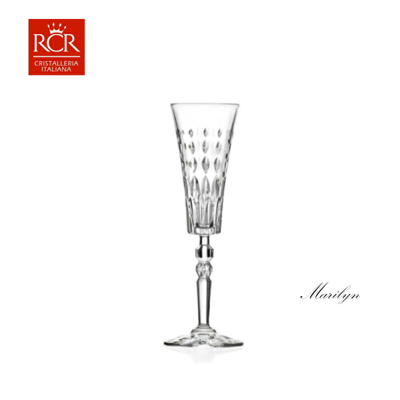 義大利RCR Marilyn瑪莉蓮無鉛水晶玻璃笛型香檳杯甜酒杯高腳杯170ml