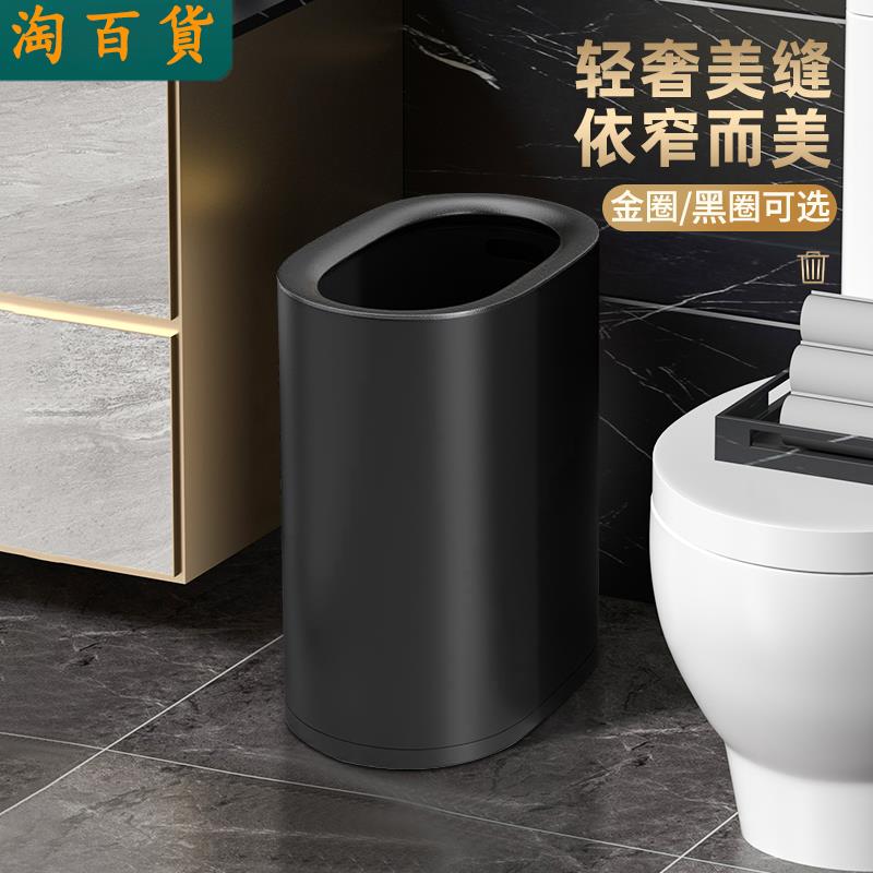 垃圾桶 ● 不銹鋼垃圾桶 家用 客廳 無蓋窄縫夾縫高顏值臥室橢圓廚房衛生間