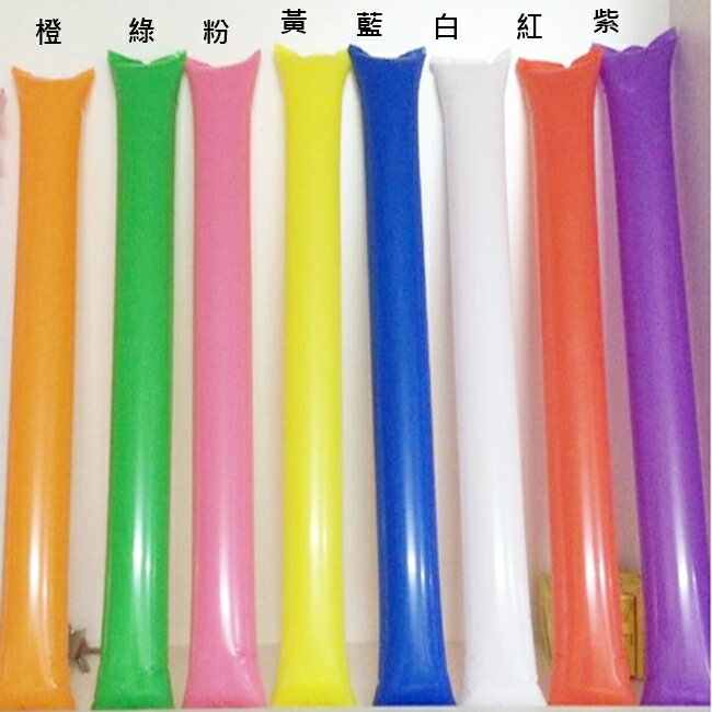 氣球 加油棒 充氣棒 (2支$10) 螢光棒 LED 廣告 行銷 禮品 贈品 造勢商品 客製化LOGO【塔克】