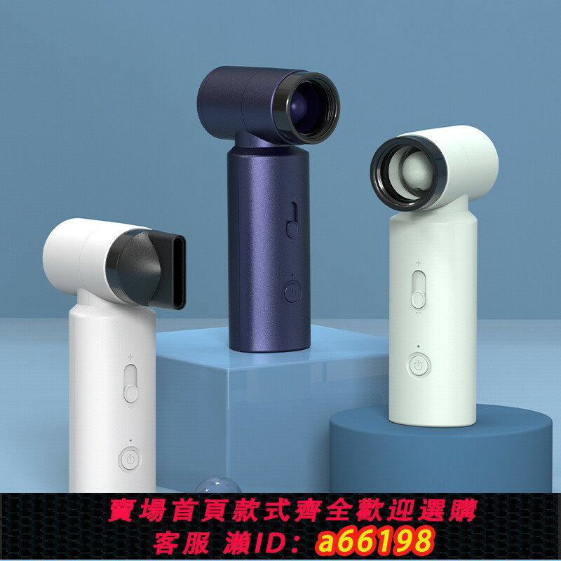 【臺灣公司 可開發票】跨境2024新款手持無線高速吹風機渦輪小風扇大風力無極調速充電款