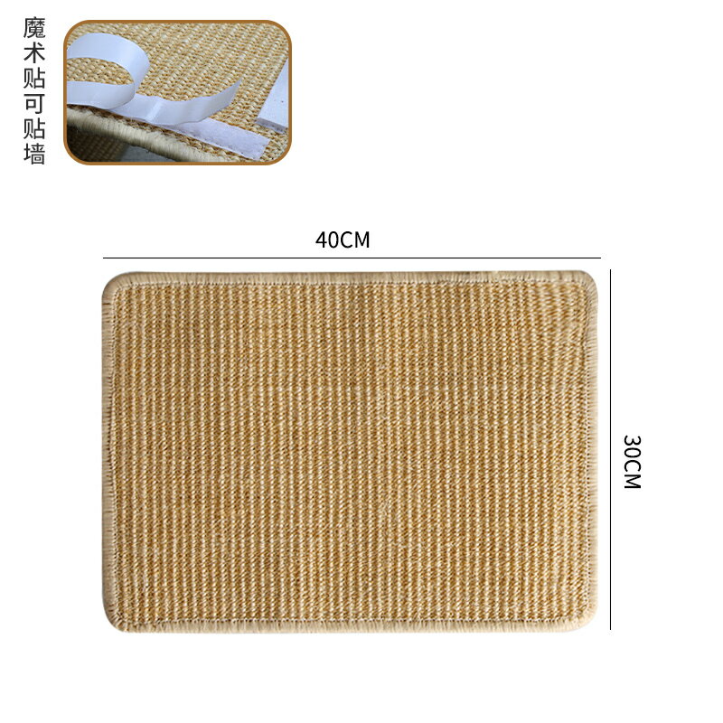 保護套 保護黏 防貓抓沙發套 防貓抓沙發保護貓抓板墊防貓爪保護套黏神器貓咪耐抓撓耐磨不掉屑『ZW2891』