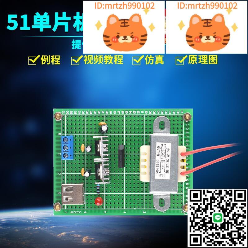 AC220V轉DC5V/12V電源變壓器DIY設計成品散件usb輸出直流5V0.2A-淘淘屋 可開發票