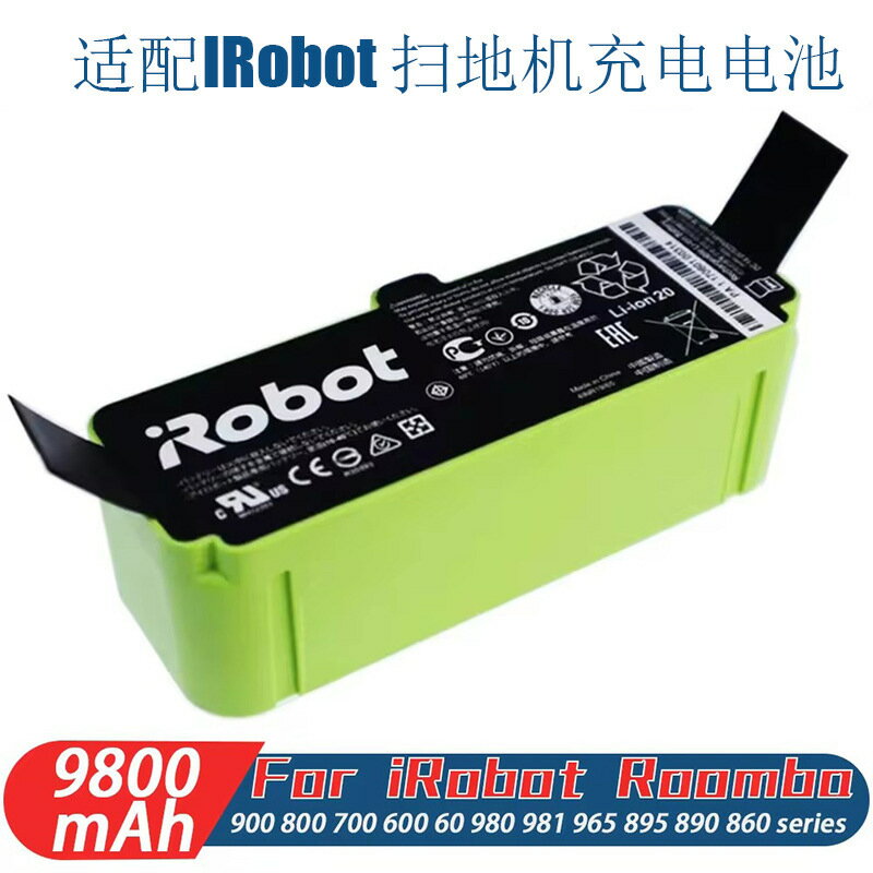 掃地機器人電池 掃地機配件 適配iRobot Roomba 960 890 860 695 680 690 675掃地機器人電池