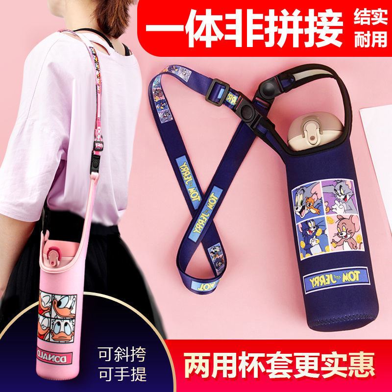 杯套卡通手提便攜隔熱可愛通用保溫杯玻璃杯水杯套斜跨防燙水杯袋