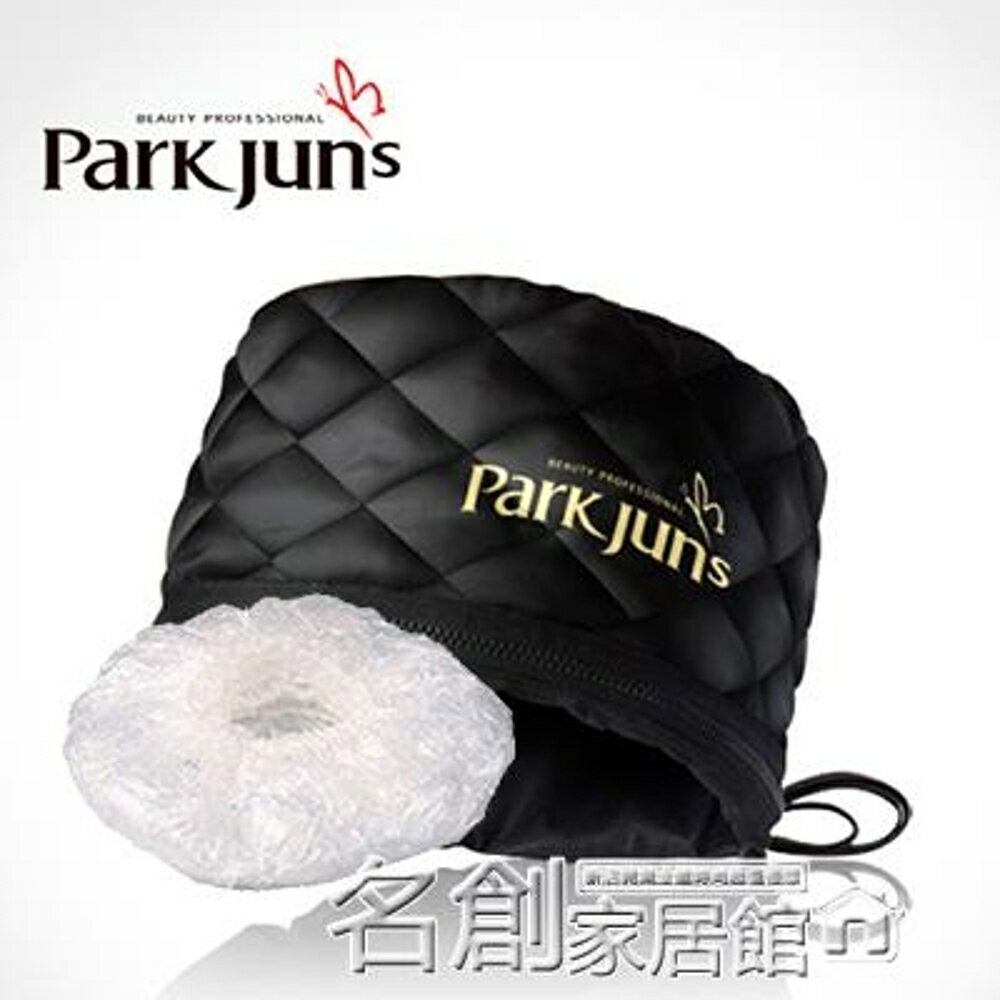 加熱帽 韓國進口Park Juns電熱帽自動斷電加熱家用髮膜倒模染焗油蒸髮帽 名創家居