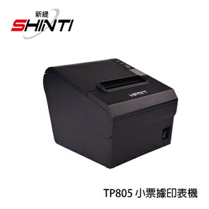 【免運】HPRT TP805 熱感式出單機/收據機/微型印表機(就醬播)