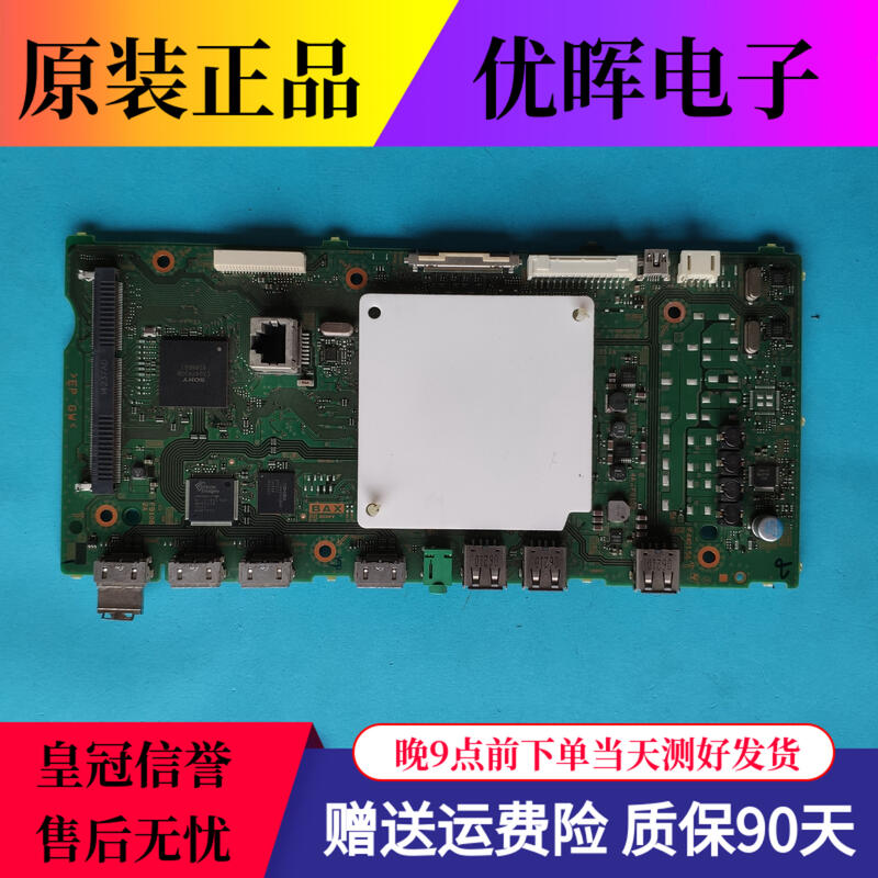 原裝索尼KDL-55W950B 主機板1-889-347-22 配屏LC550EUF