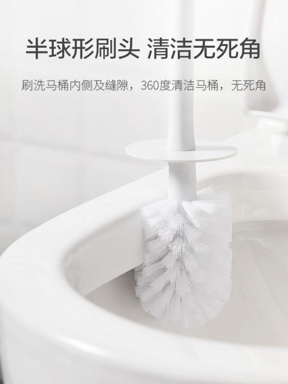 茶花馬桶刷套裝無死角家用衛生間廁刷洗廁所刷子清潔刷帶底座坐便