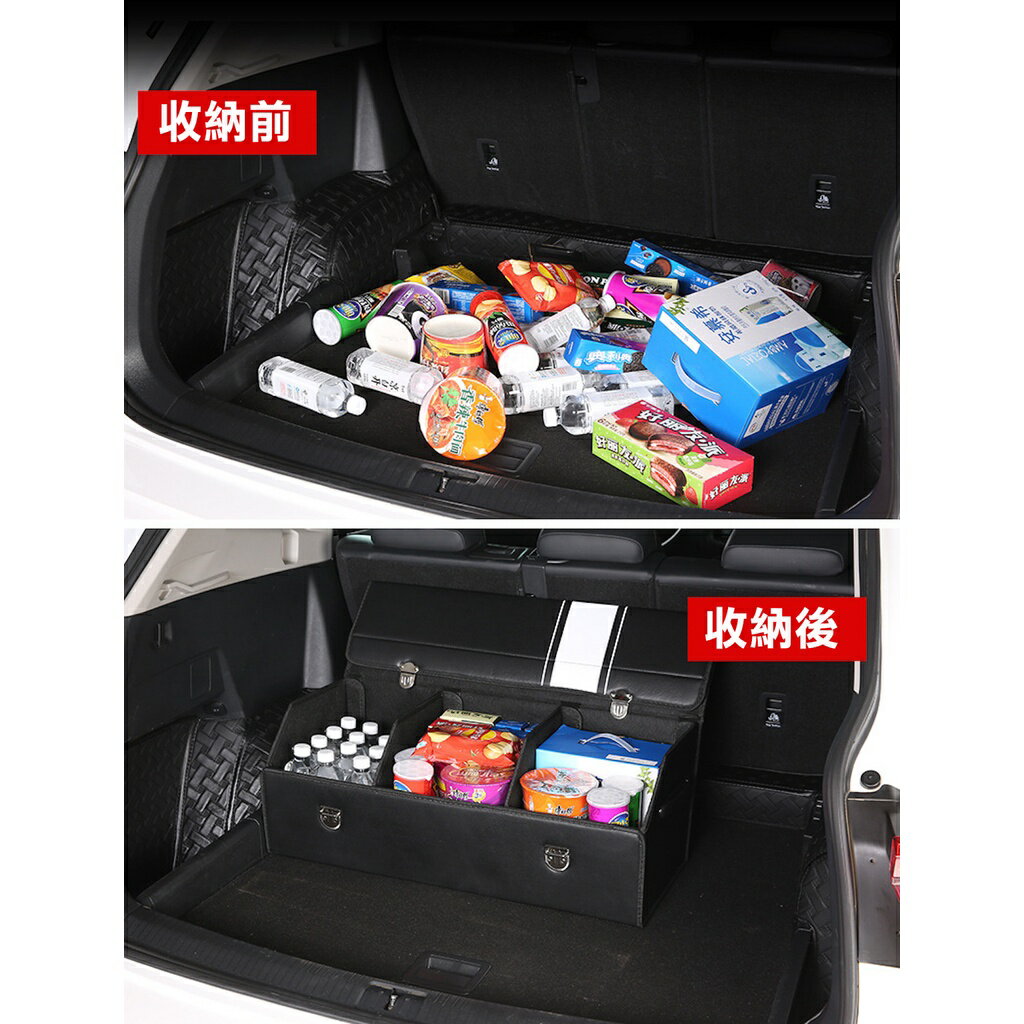 ISONA 單層皮革材質木板夾層 車用置物箱 床下收納箱 後車廂收納箱 汽車收納箱 車用收納箱  車用整理箱 8