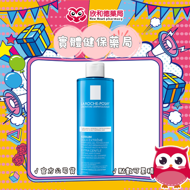 敏感性頭皮溫和洗髮露 400ML【paripika 藥妝生活館】