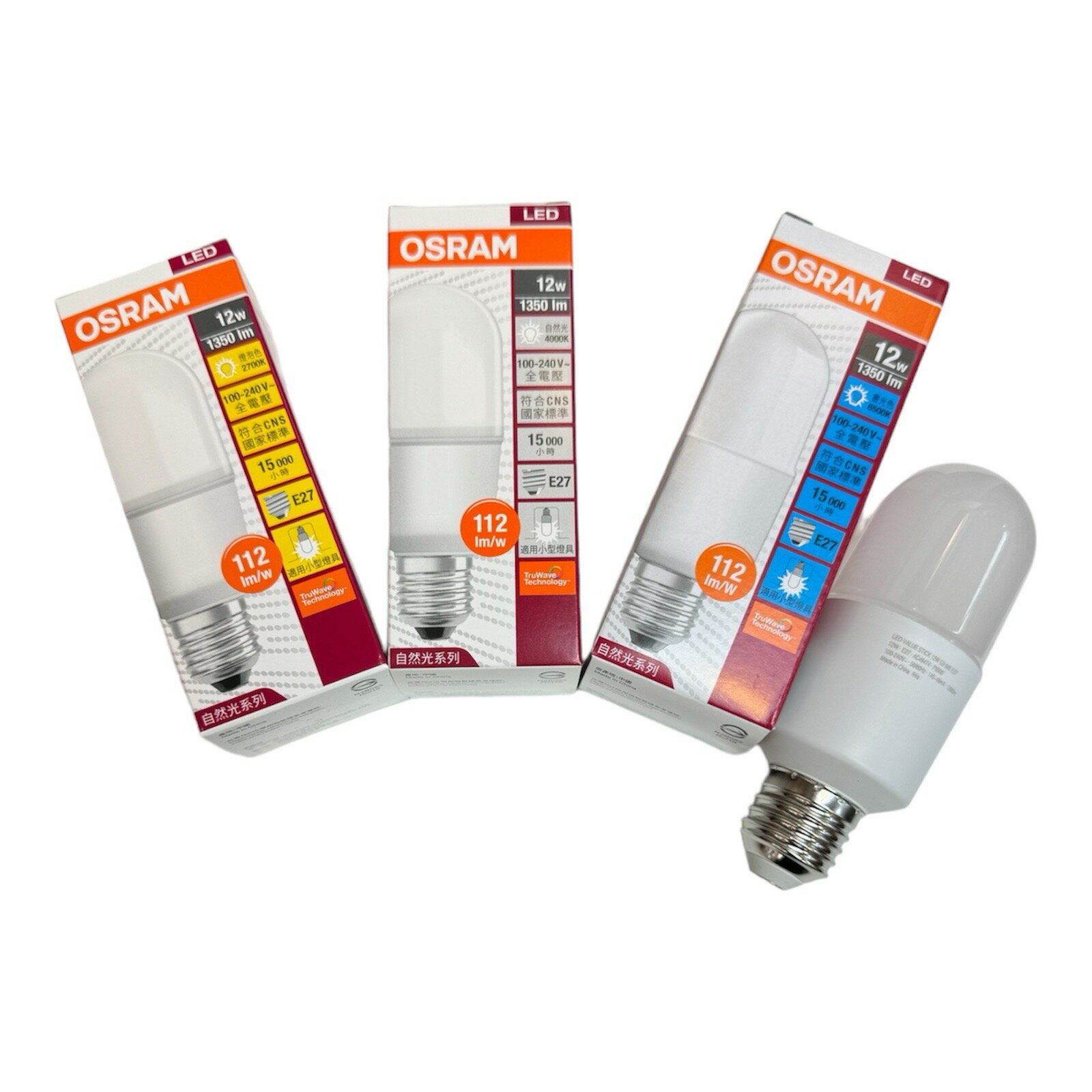 歐司朗 E27 12W LED 燈泡 小晶靈 小雪糕 小燈泡 12瓦 白光 自然光 黃光 OSRAM