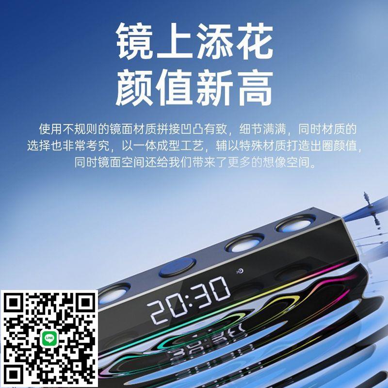 【電腦伴侶】索愛電腦音響箱家用臺式桌面時鐘筆記本低音炮