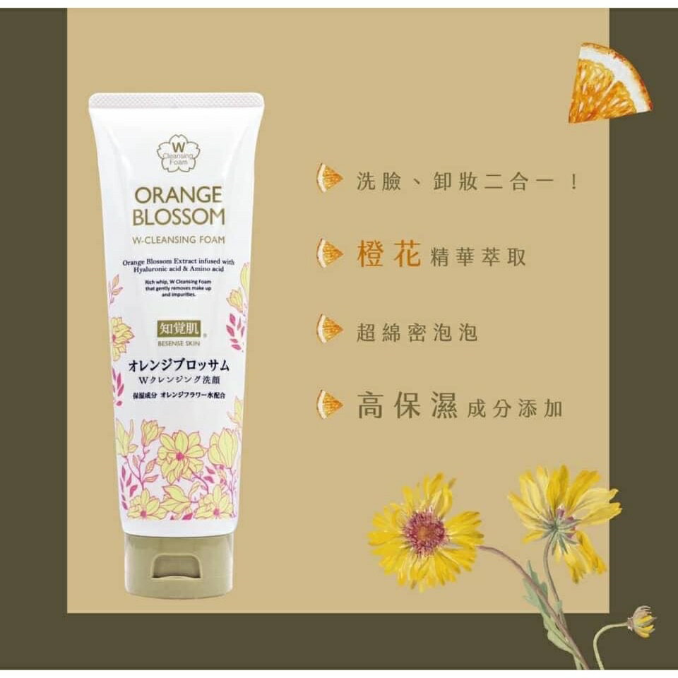 ✨日本進口📦 熊野 麗白洗卸 / 薄荷涼感 / 薏仁保濕 / 無添加 Zero 洗面乳 #丹丹悅生活 3