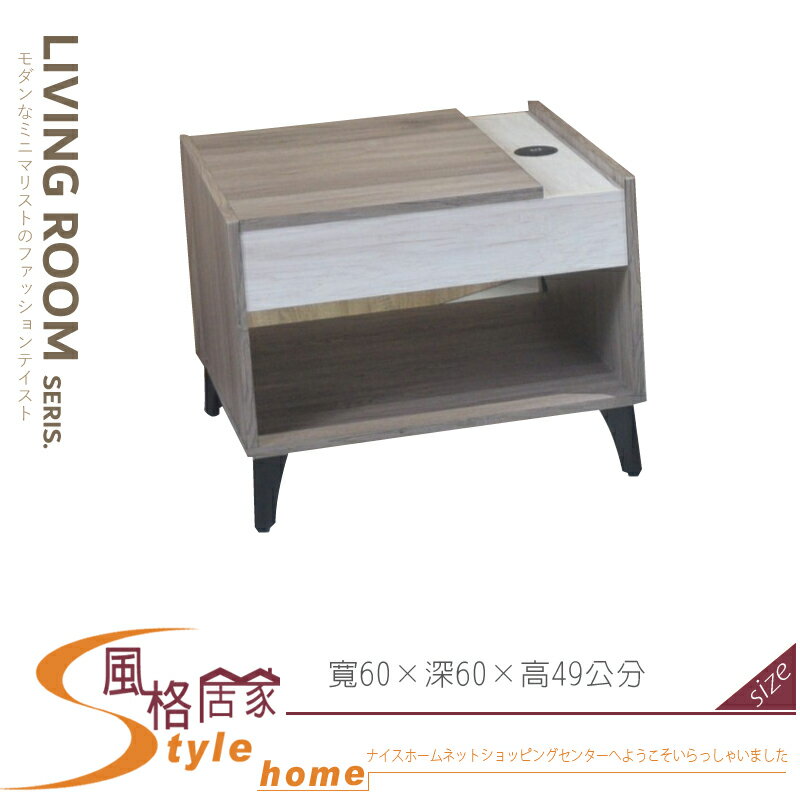 《風格居家Style》卡西歐1.9尺小茶几 022-04-LQY
