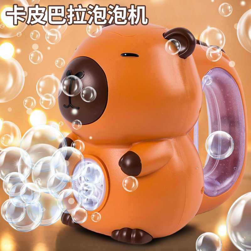 【含稅/免運】 卡皮巴拉2025手持泡泡機全自動吹泡泡新品婚禮禮物吹泡泡玩具