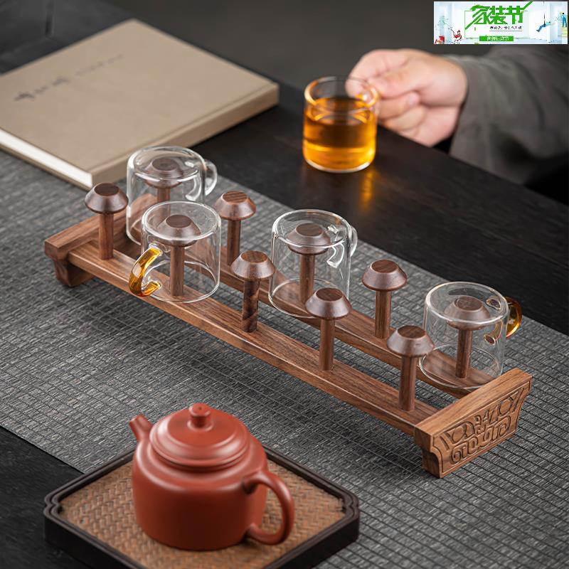 胡桃木置物茶杯架子實木茶道配件家用茶具功夫晾杯瀝水收納配件/架子/置物架/收納架/儲物架/茶具架/茶杯架