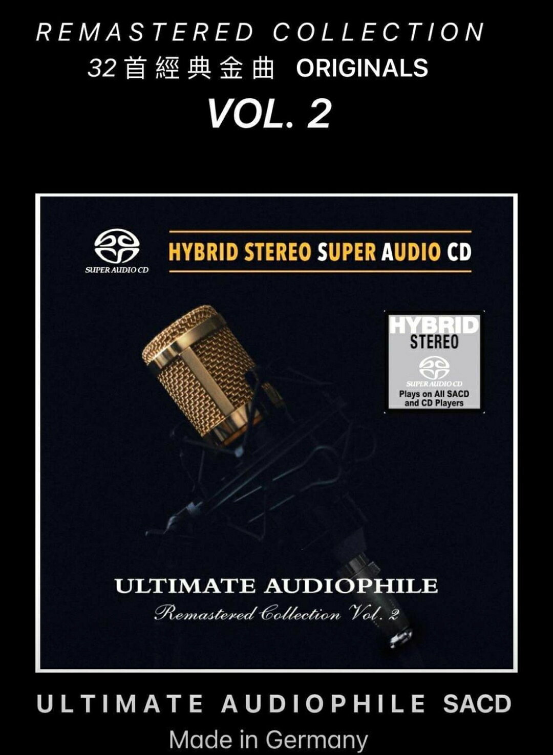 【停看聽音響唱片】【SACD】Ultimate Audiophile Vol.2 (Remastered Collection) (2SACD)
