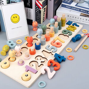 拼插積木數字配對套圈圈益智力顏色認知寶寶鍛煉動手能力早教玩具