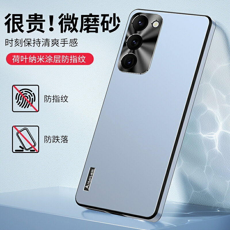 三星S24 Ultra手機殼 新款磨砂超薄 Samsung S23 S22 S21保護殼 高級商務 金屬鏡頭全包限量版